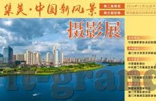 足球比分串中的人-足球比分串中的赌徒与智者，一场关于理性与激情的博弈
